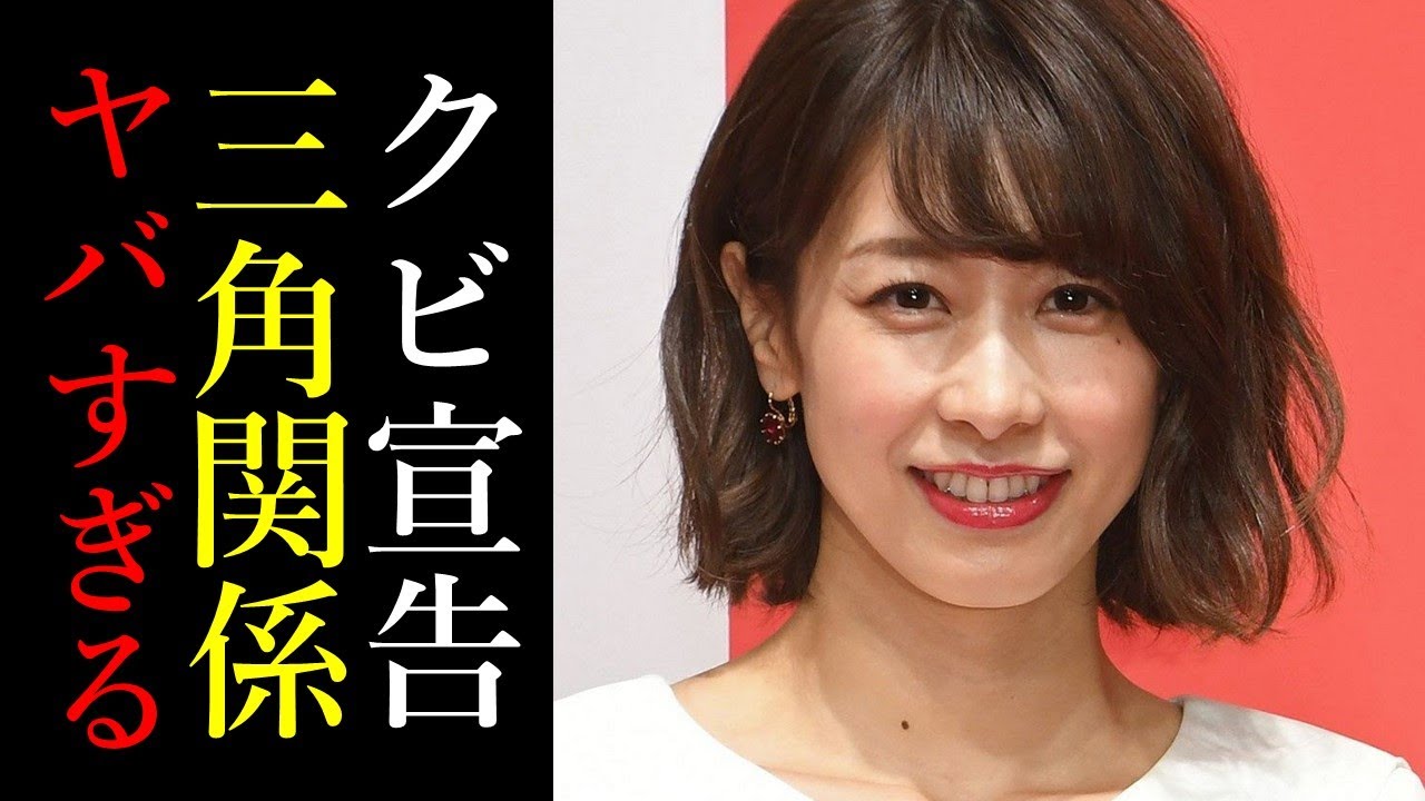 加藤綾子にさんまが激怒でクビ宣告?!三角関係がヤバい！「ホンマでっか！」で有名なカトパンが引退の真相