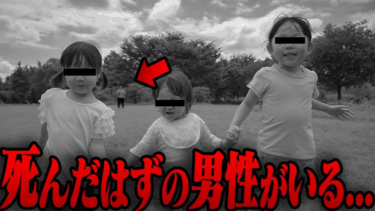 【ゆっくり解説】ネットで話題になった心霊写真10選 Part126