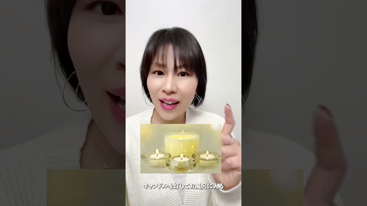 奇跡⚠️悩みがなぜか消える⚠️お風呂で◯◯つけるだけ‼️ガチ