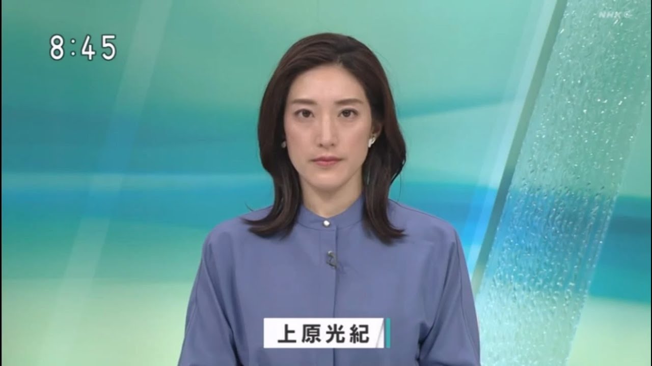 20230306  2045  首都圏ニュース845