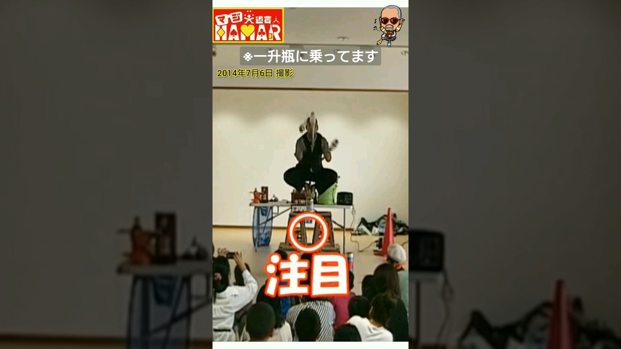 誰にも、自分にもマネできない人生で1度きりの奇跡！ miracle