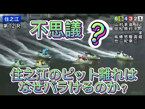 エンジンが前に進まない❗️ピット離れもか⁉️race【#186】