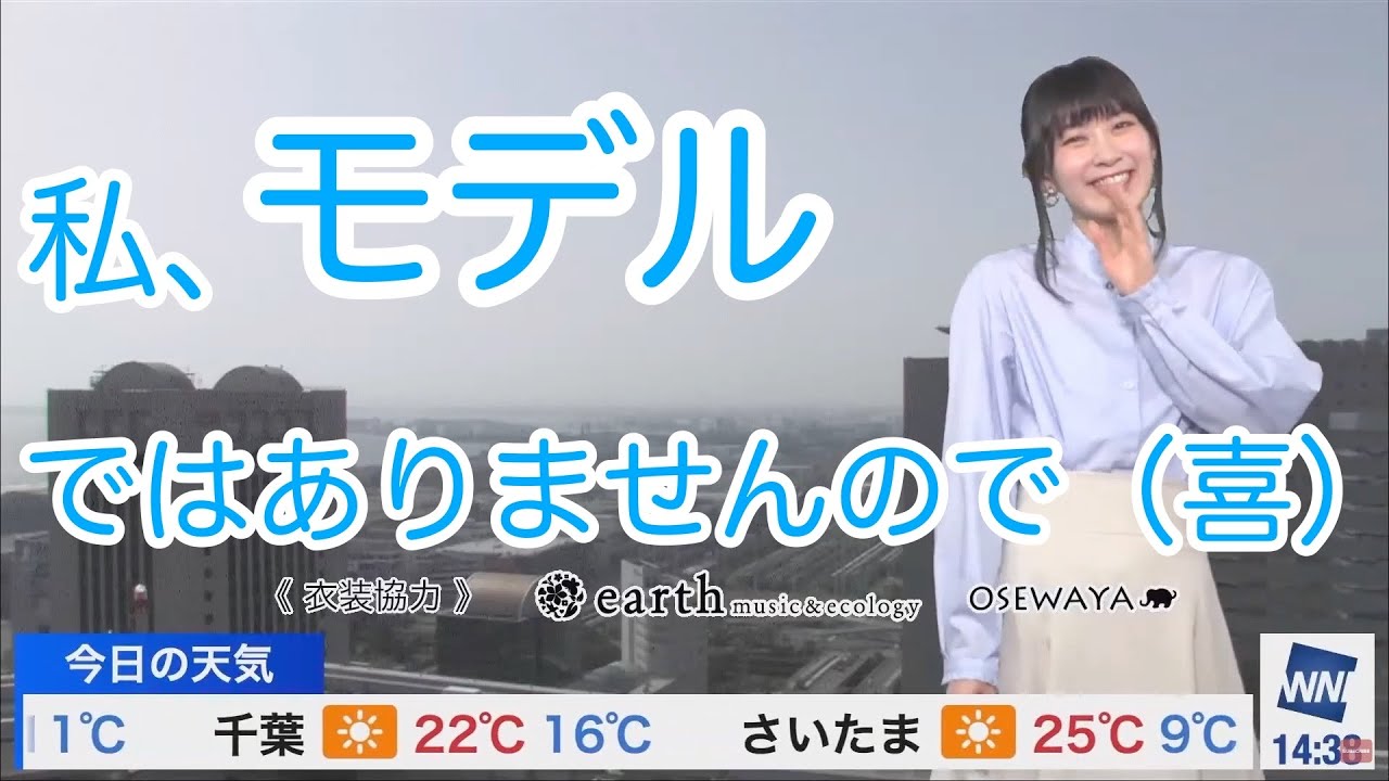 【おさや：フリートーク】「衣装もかわいいけど、おさやもね」