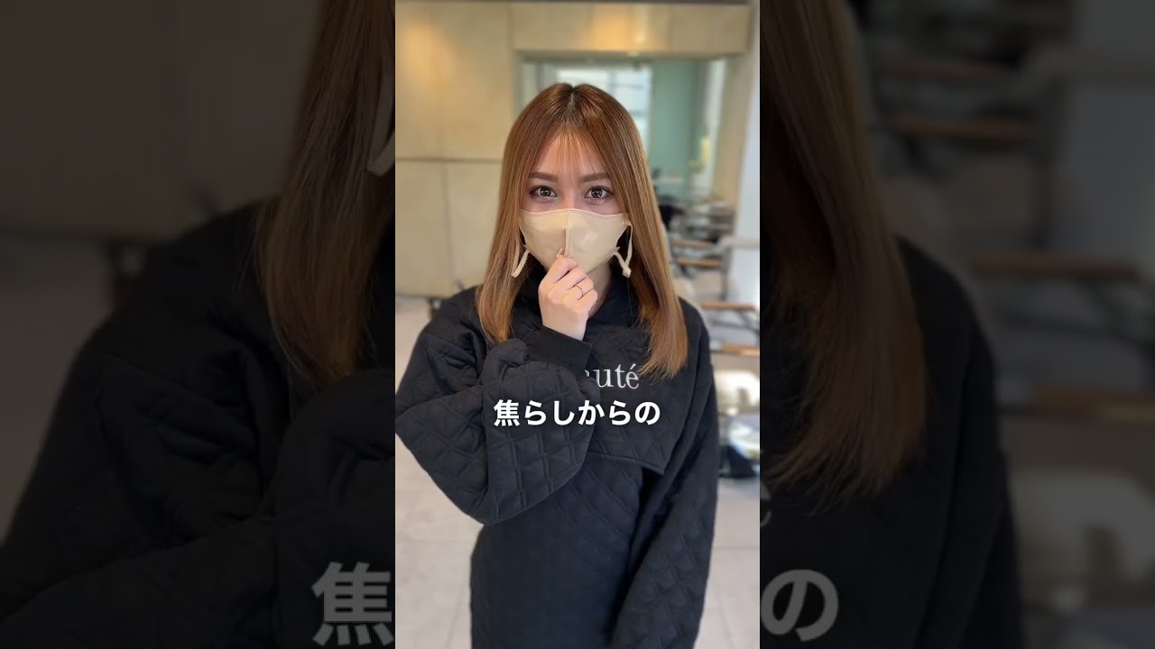 マスクギャルの正体　#shorts #縮毛矯正