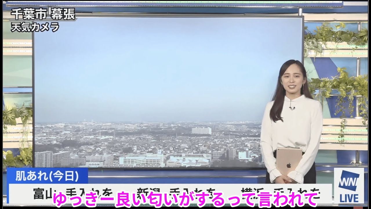 【内田侑希】ゆっきー いい匂いするってよ！