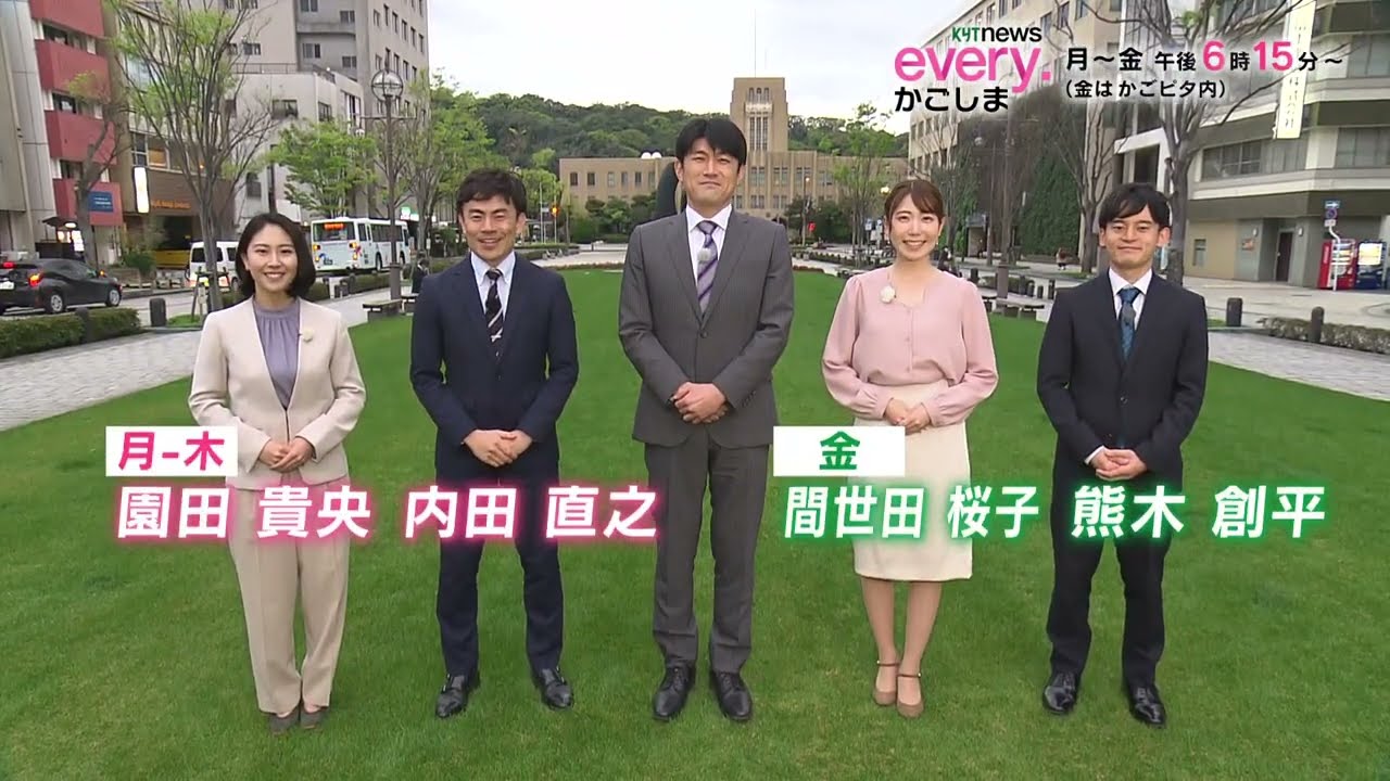 藤井貴彦キャスターと撮影しました！「KYT news every.かごしま」新PR
