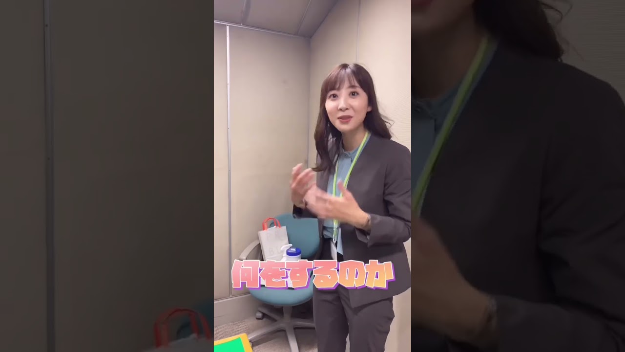 【入社2年目アナの意外な朝のルーティン】#shorts#shorts2023#朝のルーティン#ルーティン動画#アナウンサー#babyyou
