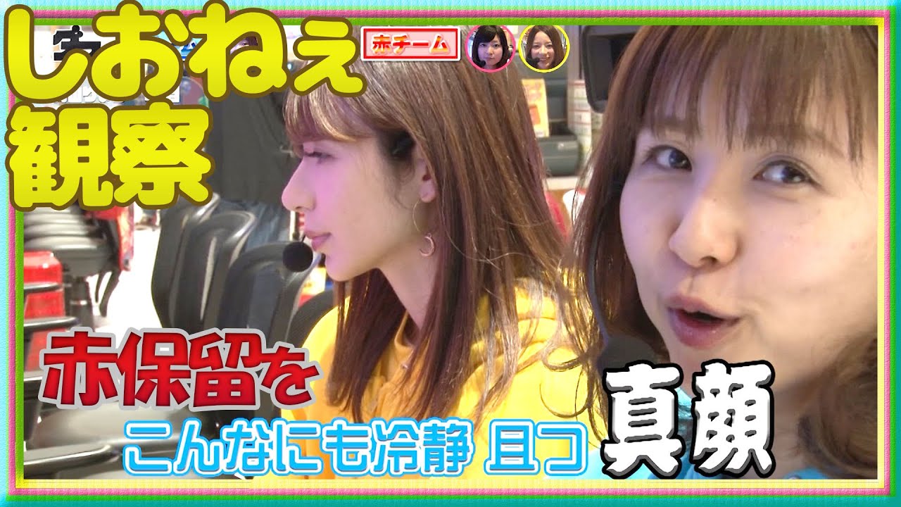 満天アゲ×2クインテット 4話【CRFマクロスフロンティア3R】【CR CYBORG009 CALL OF JUSTICE】【CRF宇宙戦艦ヤマト‐ONLY ONE‐】#パチンコ