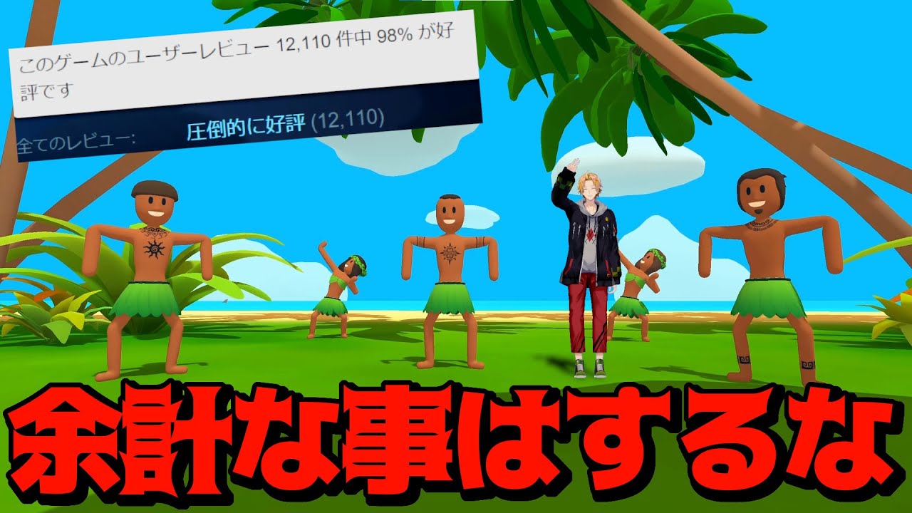 平和に暮らしている人達の生活に少しだけ"善意"をプラス！【 Pineapple on Pizza / にじさんじ / 神田笑一 】
