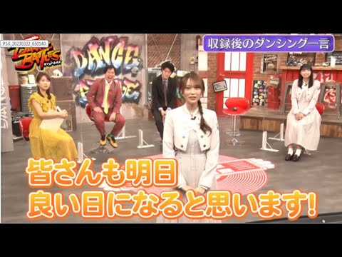 【乃木坂46】 相変わらず弓木ワールド全開でワロタｗｗｗ
