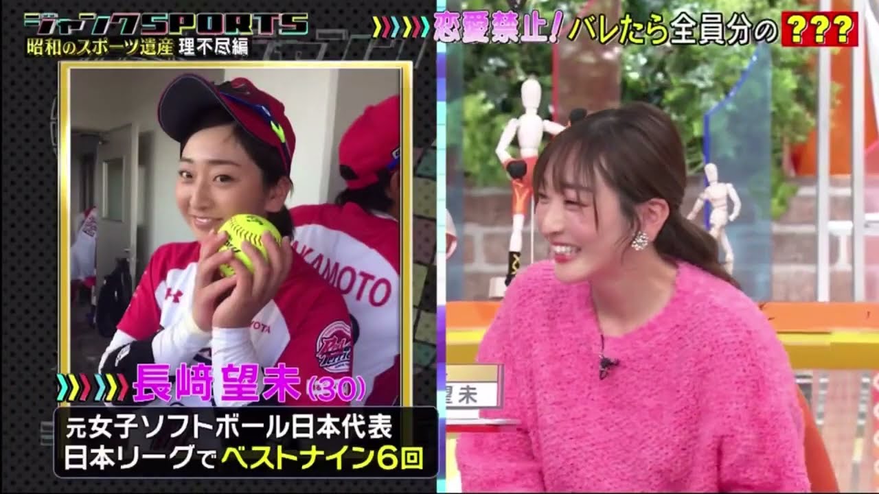 ジャンクSPORTS 2023年04月22日 FULL SHOW HD