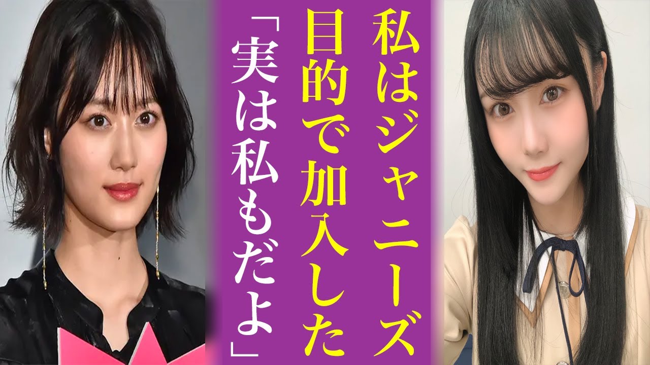 伊藤理々杏や山下美月だけじゃない...実は加入前ジャニオタだった乃木坂46の３期生がヤバすぎる