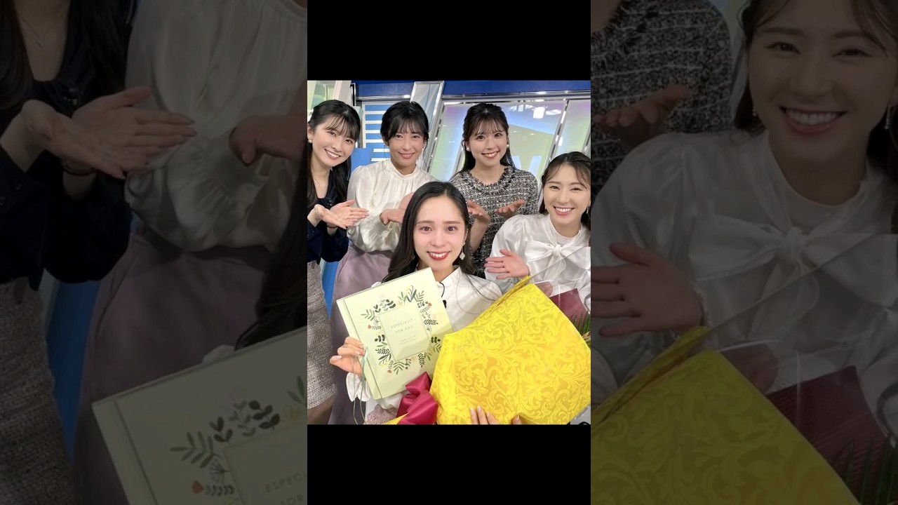 【内田侑希】ウェザーニュースを卒業して新しい道を歩みはじめるお天気お姉さんに癒される【ウェザーニュース切り抜き】
