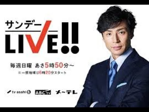 LIVE サンデーLIVE! 2023年04月23日  FULL SHOW【HD】