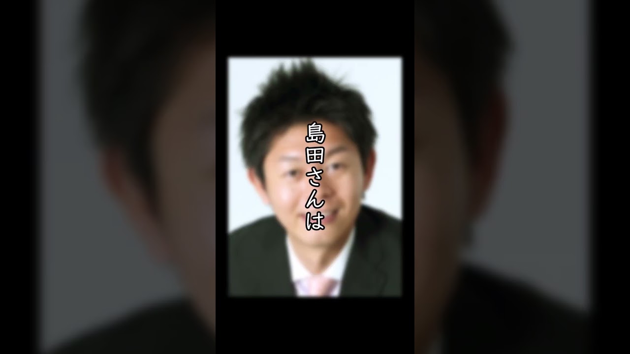 「さまぁ～ず・島田秀平」らしさと優しさ・・・#shorts #感動 #泣ける話  #芸人 #お笑い#さまぁーず