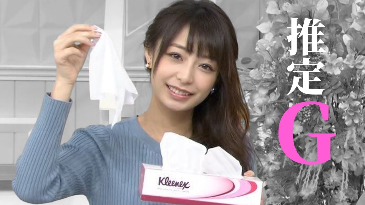 【宇垣美里】奇跡的な一枚がここにあります