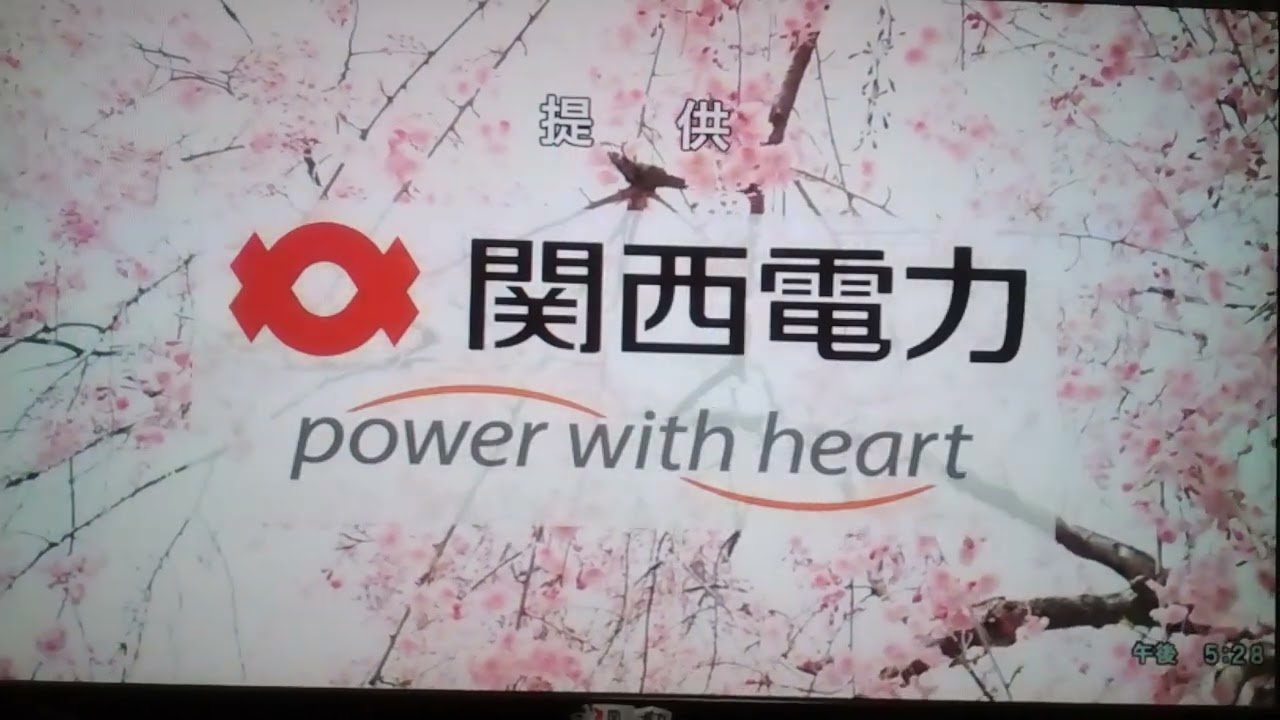 ふれ若 かめちゃんはど～こだっ？ファイナル！新リポーターはクドハルさん！