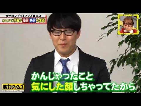 【 全力！脱力タイムズ】▄︻デ🅝🅔🅦══━一『かんじゃったこと 気にした顔しちゃってたから』 ✨