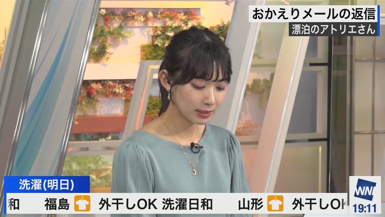 2023.04.21 ウェザーニュースLiVE 檜山沙耶 [988]イ