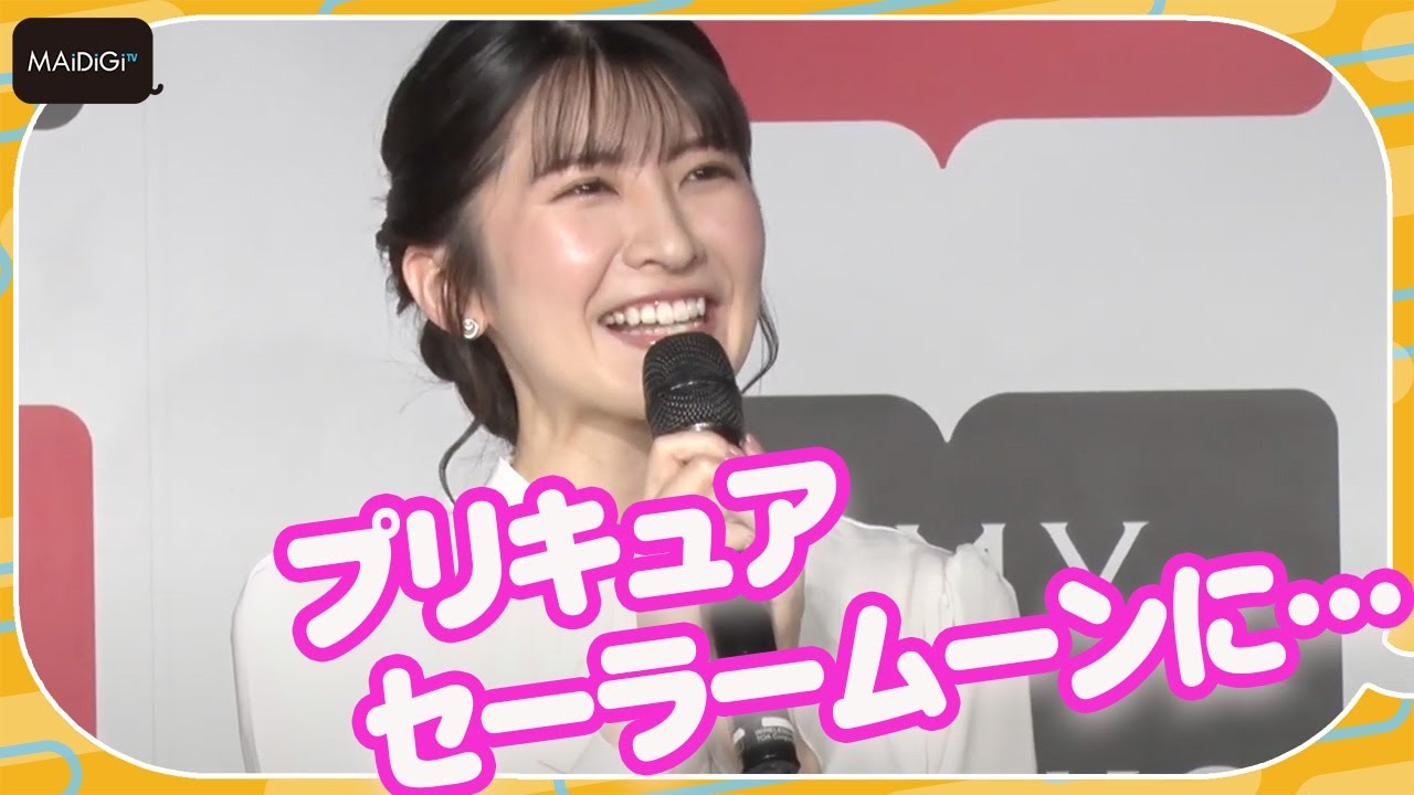 人気お天気キャスター・駒木結衣、同期・檜山沙耶と「プリキュア」コスプレ？「私も興味持ち始めた」と明かす