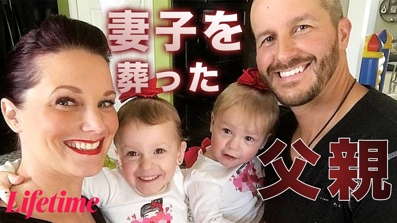 【知られざる真実】「妊娠さえなければ」FBIにも語らなかったおぞましい犯行の詳細を文通相手に告白した男【シークレット in ジェイル ～囚人同士の秘密の暴露～】