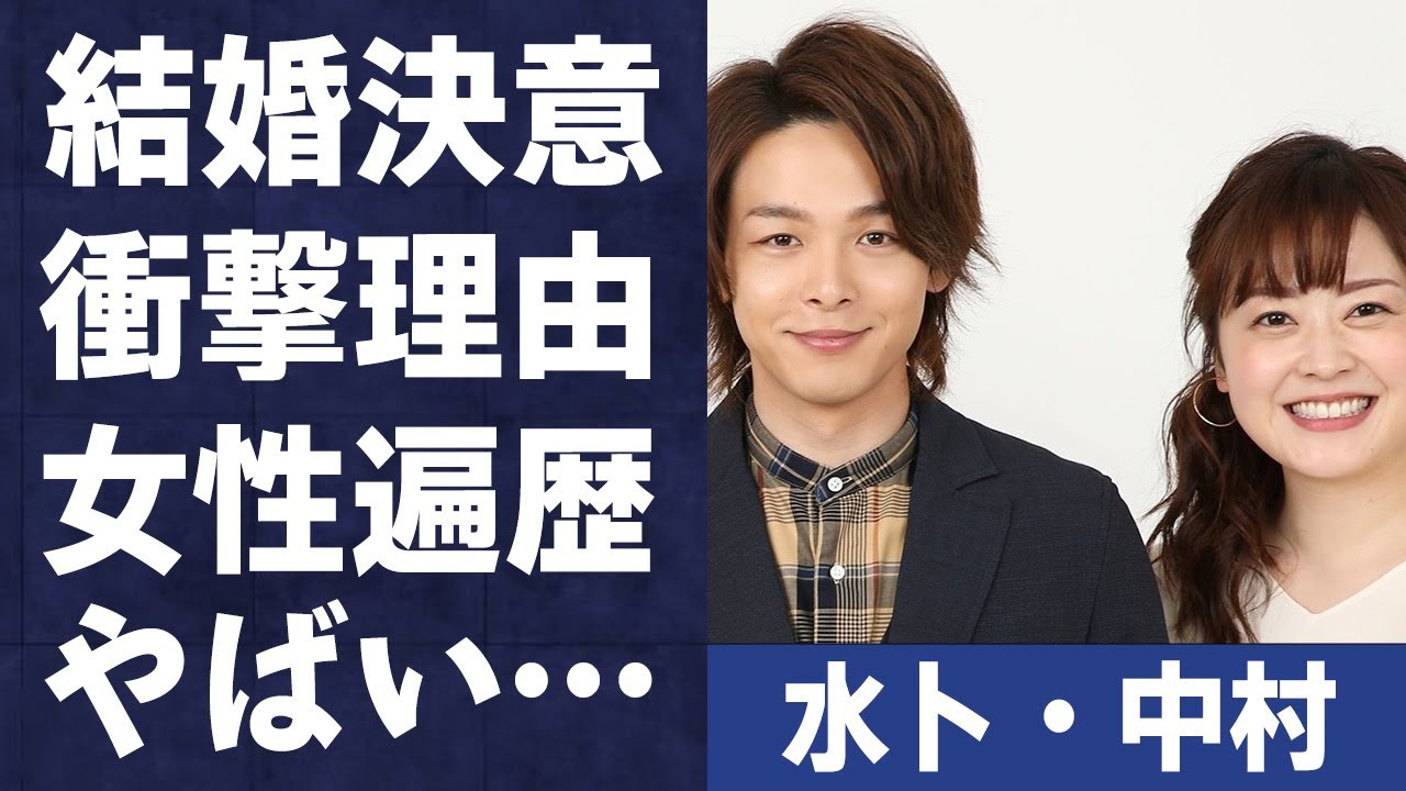 水卜麻美と中村倫也が結婚を決意したまさかの原因に言葉を失う…「アナウンサー」として活躍する彼女が世間から嫌われる原因や旦那の過去の女性遍歴に驚きを隠せない…