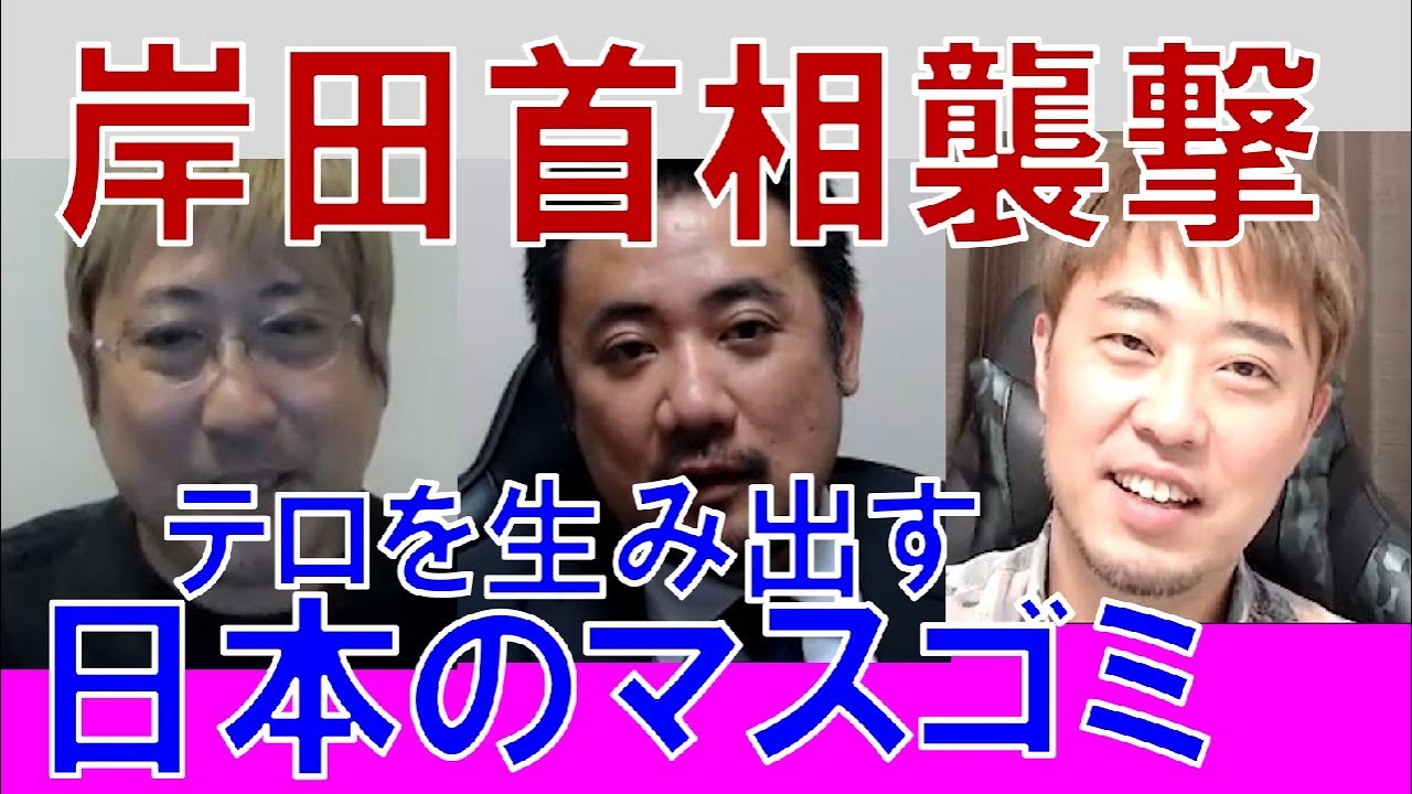 「鈴木エイト馬脚を露す」「上路の情事」「ジャニーズから子供を守れ」