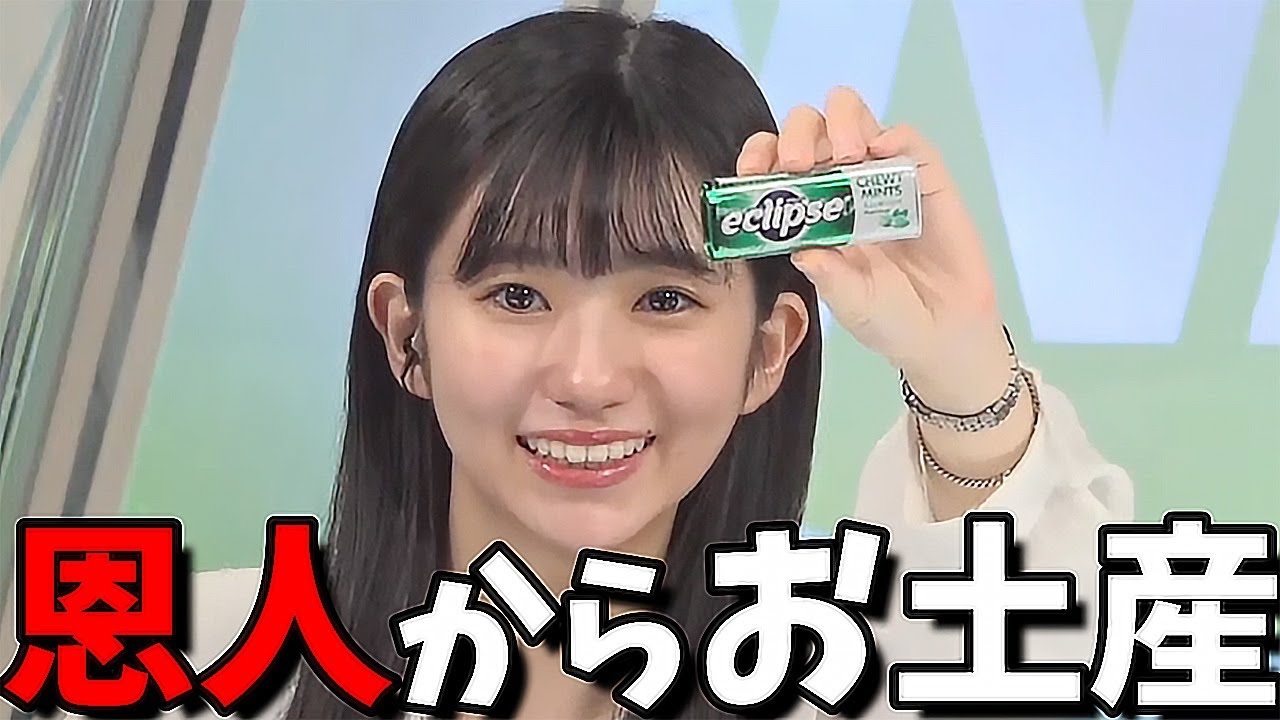 【大島璃音】初対面がトラブル時だったスタッフさんとのエピソード