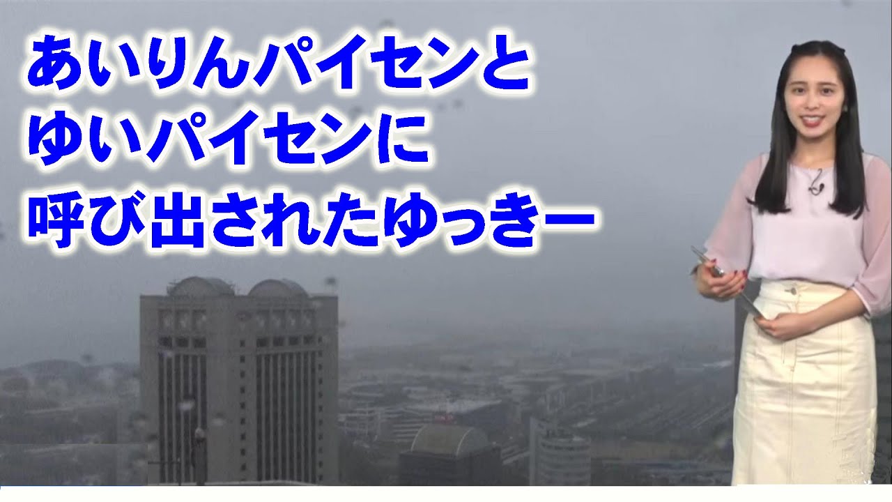 【内田侑希】先輩に呼び出されてトランポリンをするゆっきー