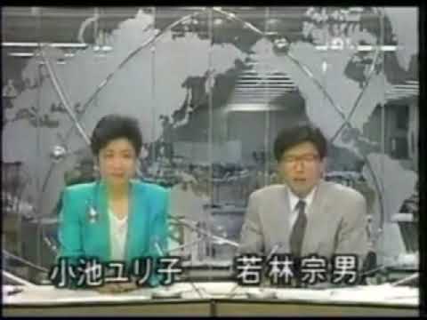 【キャスター時代の小池百合子知事!】ワールドビジネスサテライト　初代オープニング  ©テレビ東京