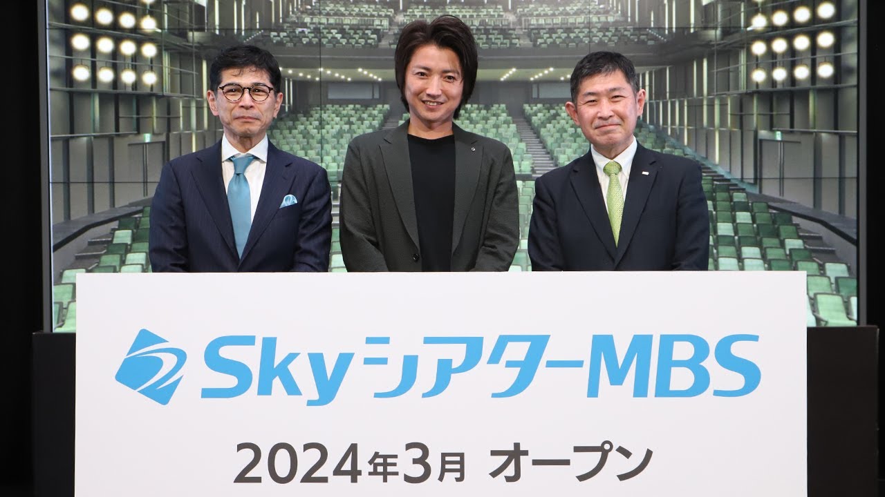 藤原竜也さん登壇　新劇場「SkyシアターMBS」発表会見　JPタワー大阪
