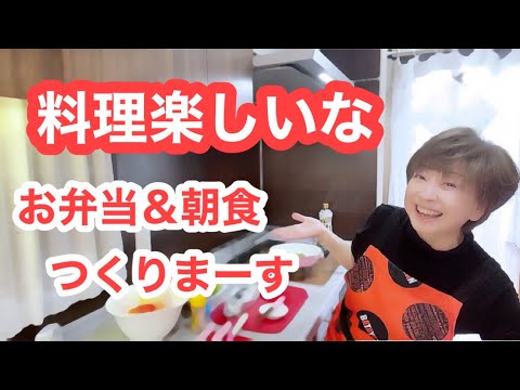 【お弁当No.337】塩味青椒肉絲＆シャケ＆喋り🤭🤭🤭