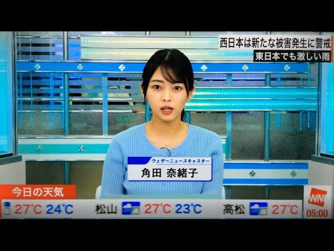角田奈緒子さんのWNLモーニング（2021年8月18日）