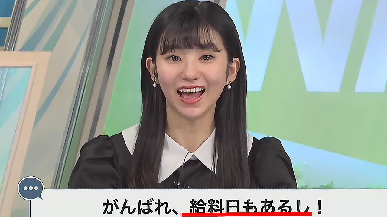 【大島璃音】放送中に"給料日"と気付きこんな表情になるお天気お姉さん