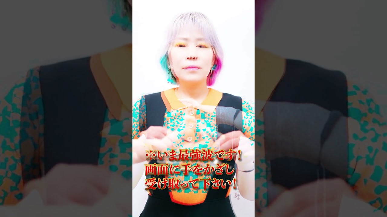 ⚠️見れたら⚠️驚くほど願いが叶う‼️超強力【千手観音菩薩】