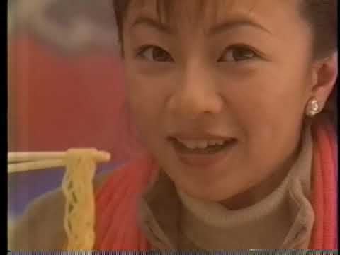 1996 ハウス食品　北のラーメン屋さんうまいっしょ　CM 定岡正二さん　永井美奈子さん