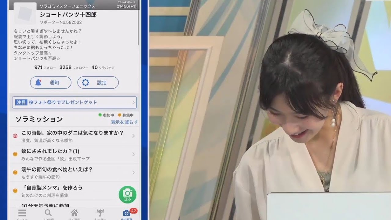 【檜山沙耶】なんですかこれ？