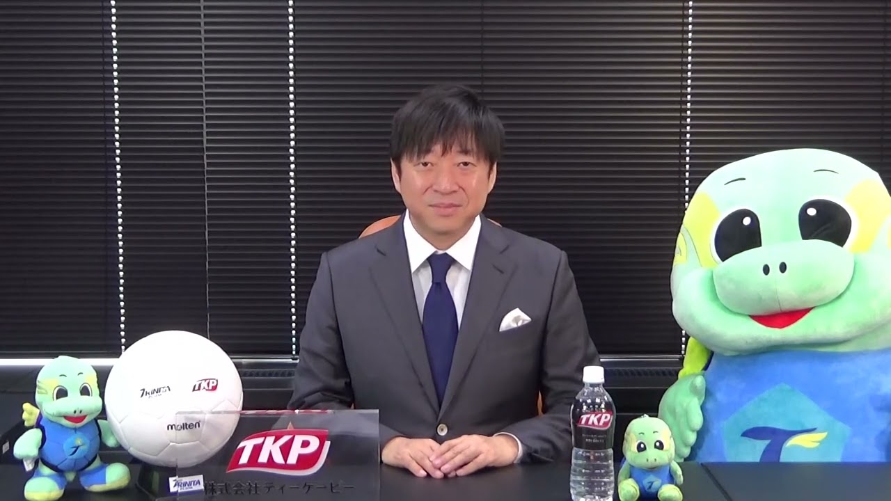【TKP代表取締役社長 河野貴輝からのメッセージ】大分トリニータ 2023年シーズンユニフォームスポンサーに決定しました！
