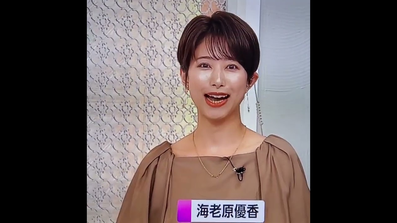 海老原優香アナ　#shorts