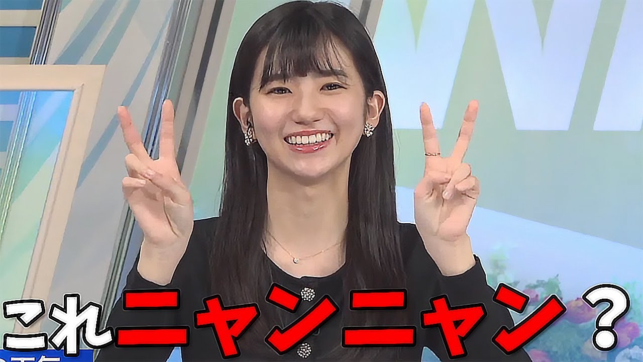 【大島璃音】愛おし過ぎて出社したくなくなったお天気お姉さん【にゃんにゃんの日】