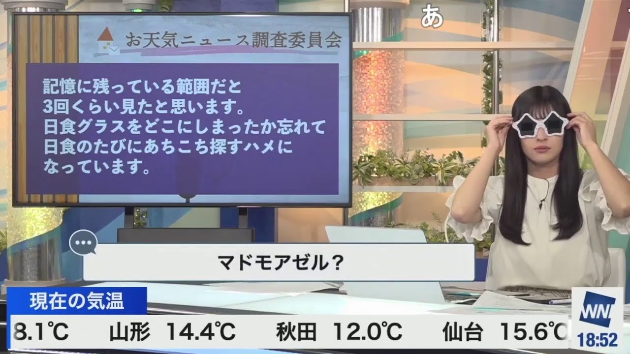【山岸愛梨】ムッシュ・ハラダーンという宇宙人が作られるはずだった ニコ生コメント付き
