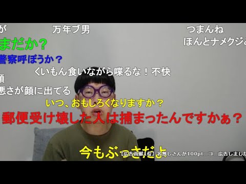 ニンポー。出前館待ちながら展望