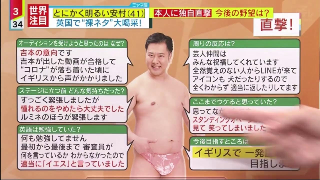 情報ライブ ミヤネ屋 2023年04月25日 FULL SHOW HD 【LIVE】 1080p