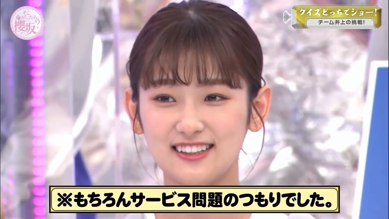 #036 何をしても愛される井上③