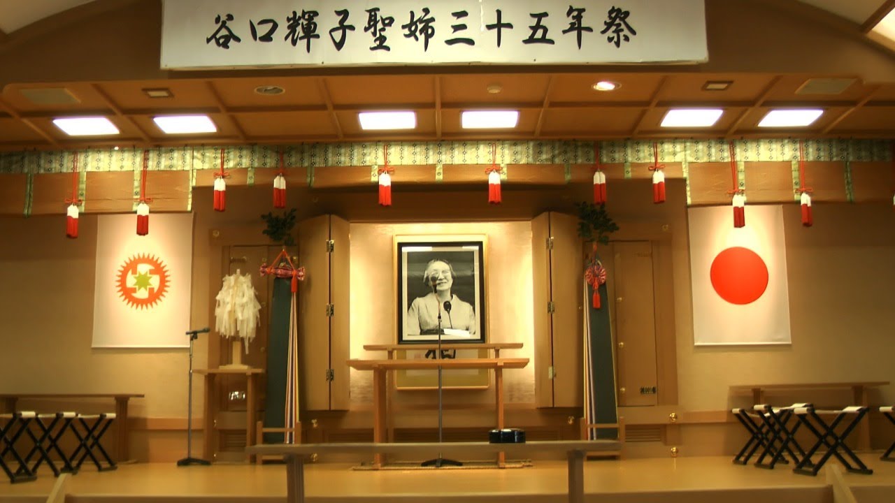 4月24日谷口輝子聖姉三十五年祭