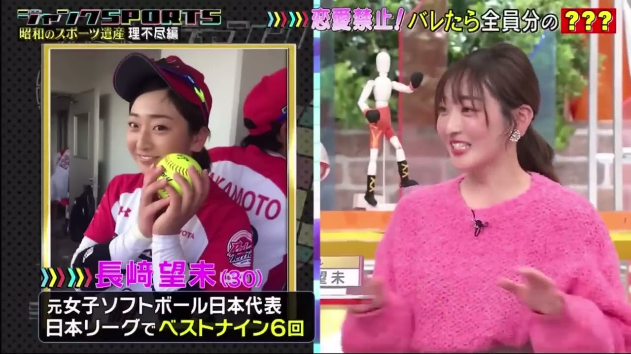 ジャンクSPORTS 2023年04月22日 FULL SHOW HD 1080P