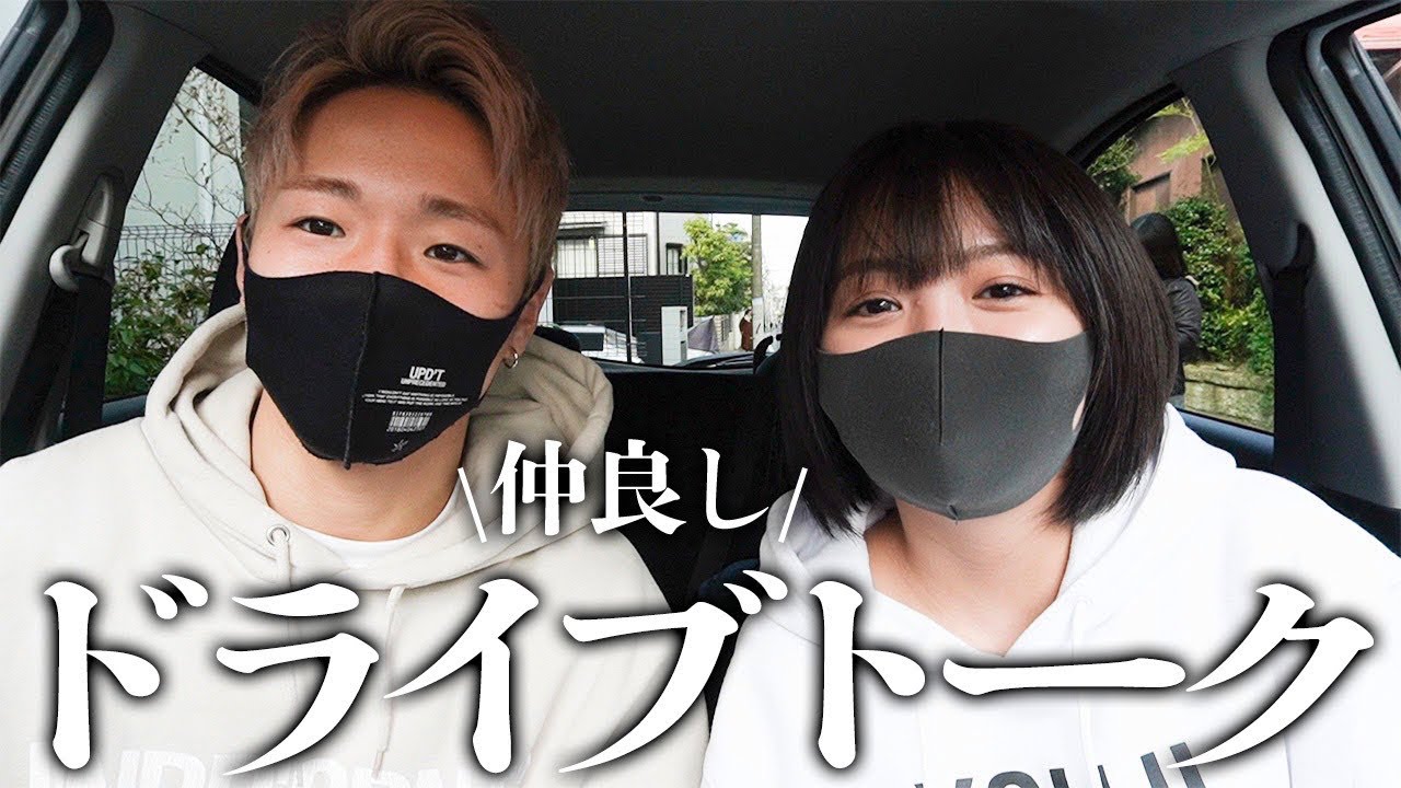 武尊くんに運転してもらいました🚘　完全にプライベートトークです。
