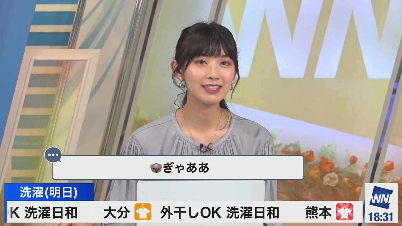 【檜山沙耶】あやつら