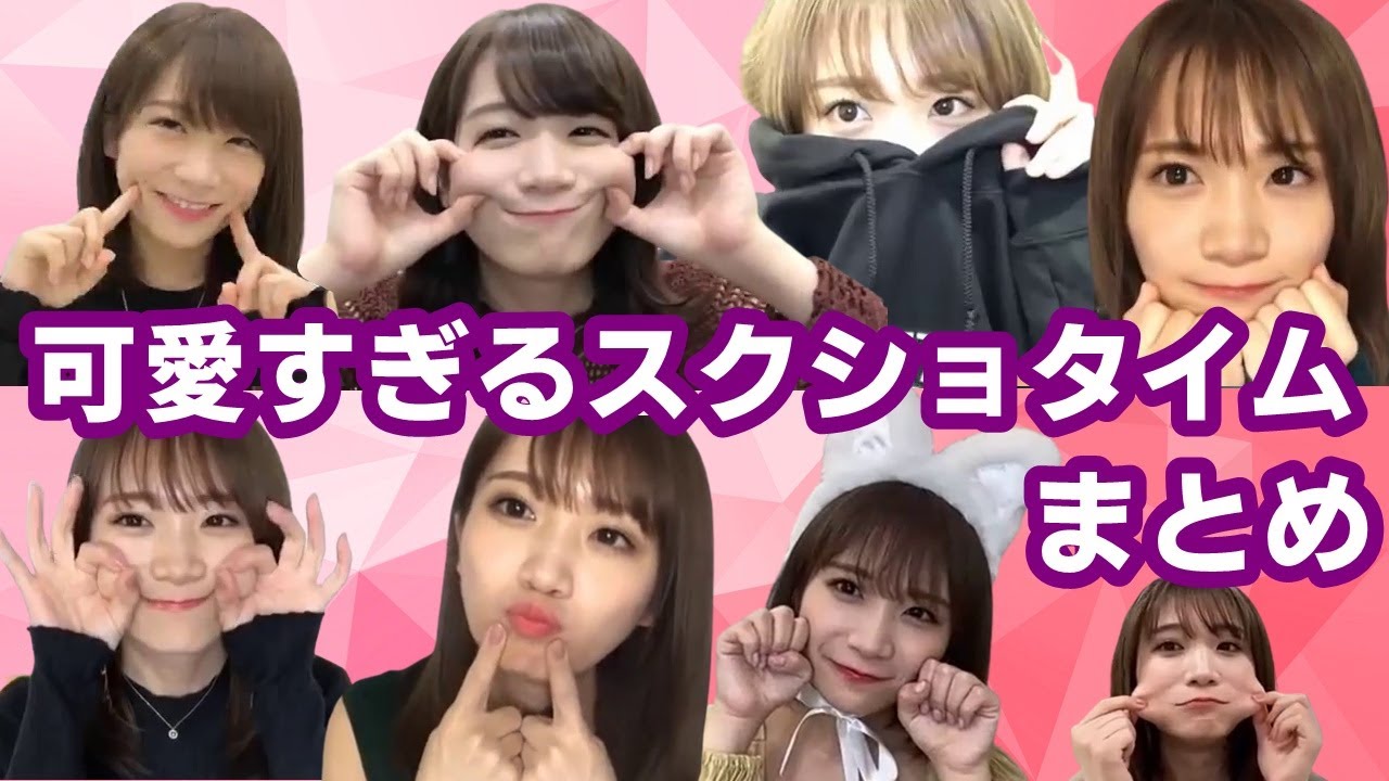 【SHOWROOM】秋元真夏の可愛すぎるスクショタイムまとめ