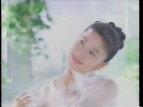1991 花王　ホワイト石鹼　CM 平淑恵さん